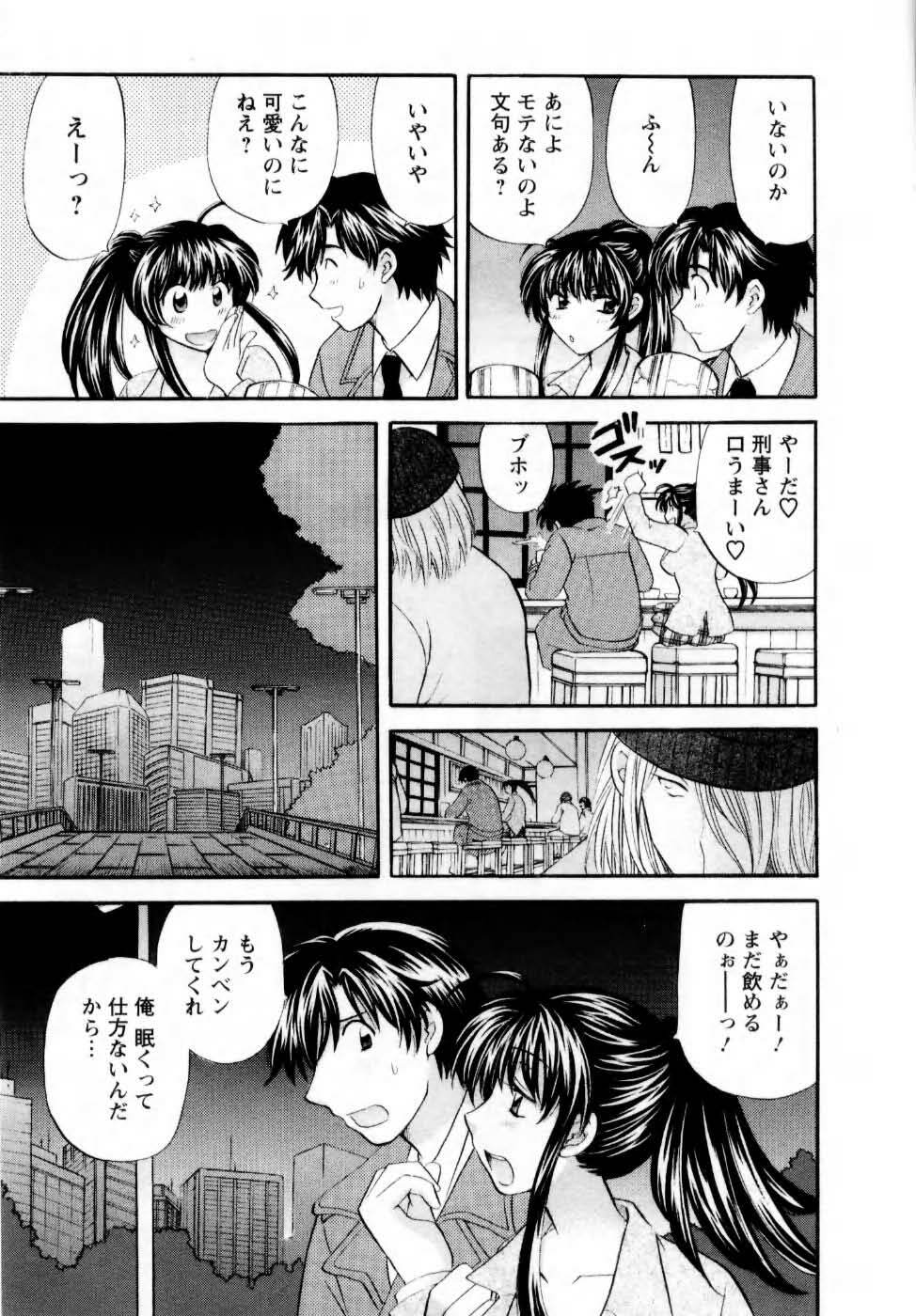[Hirose Miho] Kimi to Mahiru no Toshokan De page 104 full