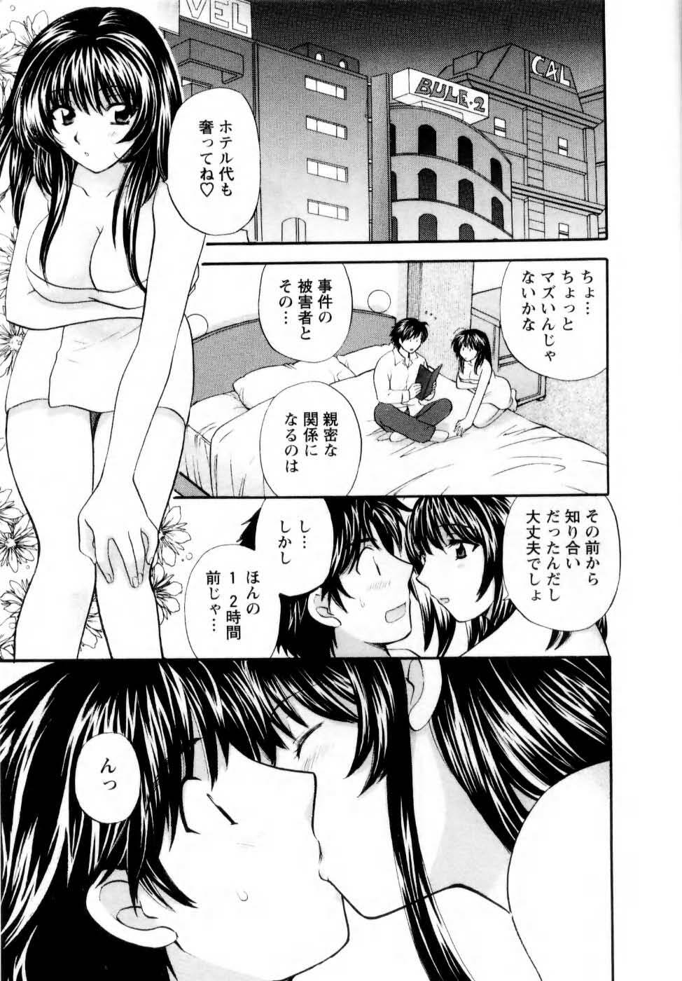 [Hirose Miho] Kimi to Mahiru no Toshokan De page 110 full