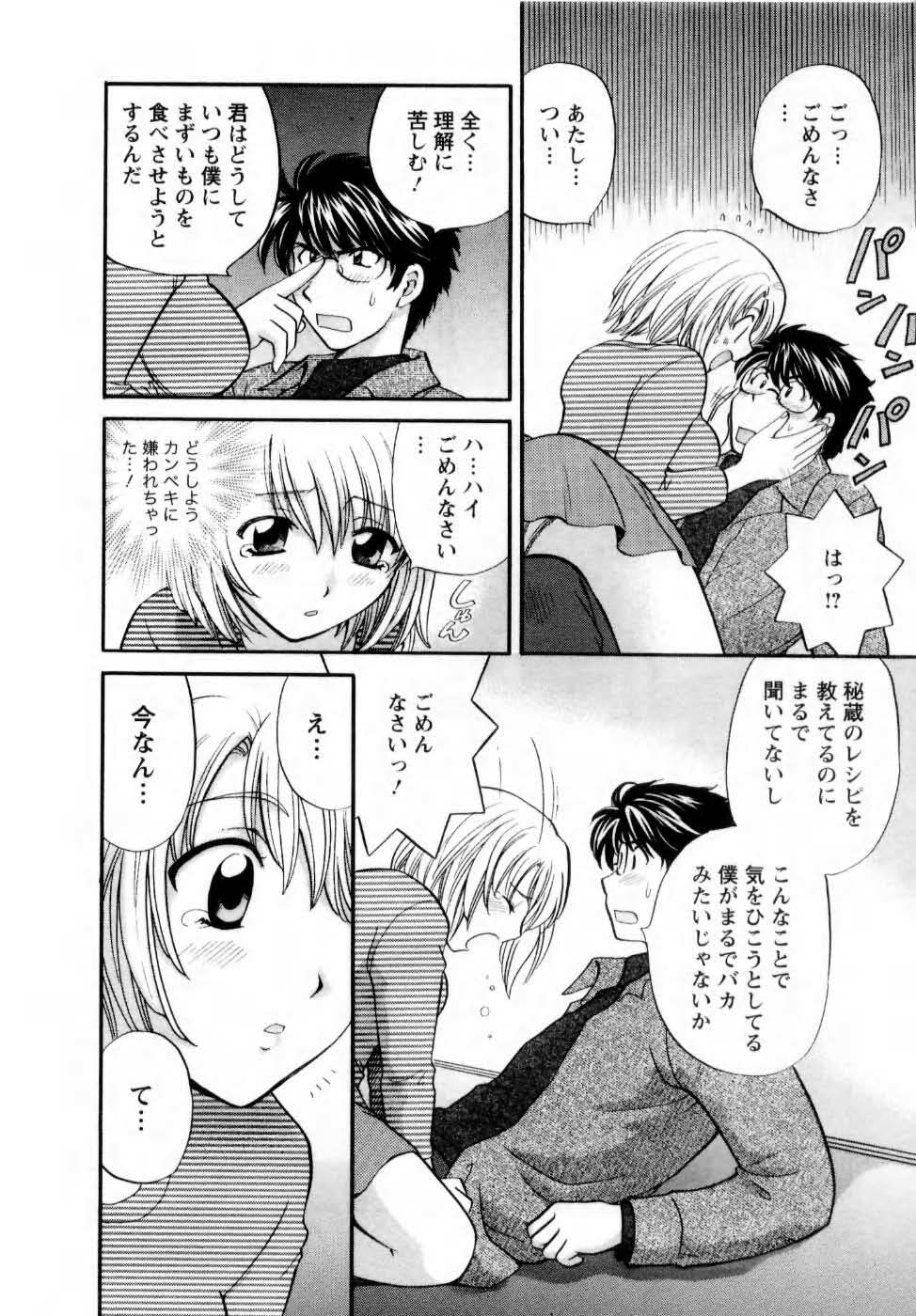 [Hirose Miho] Kimi to Mahiru no Toshokan De page 125 full