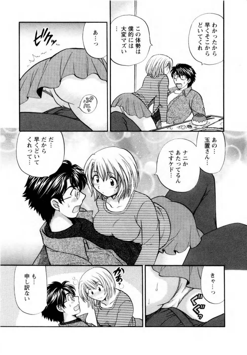 [Hirose Miho] Kimi to Mahiru no Toshokan De page 126 full