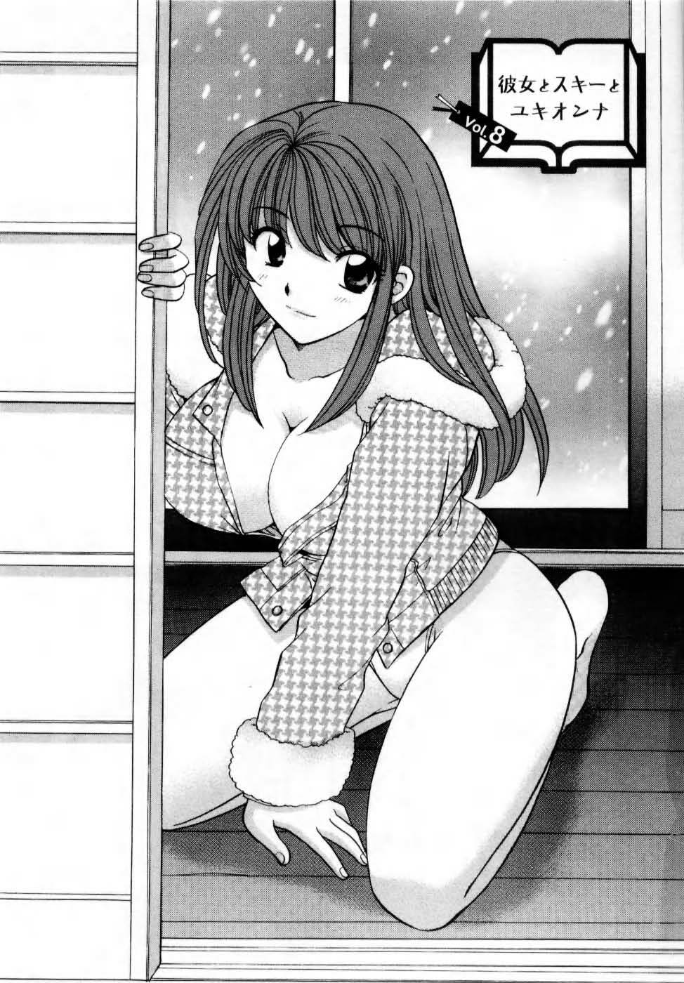 [Hirose Miho] Kimi to Mahiru no Toshokan De page 134 full