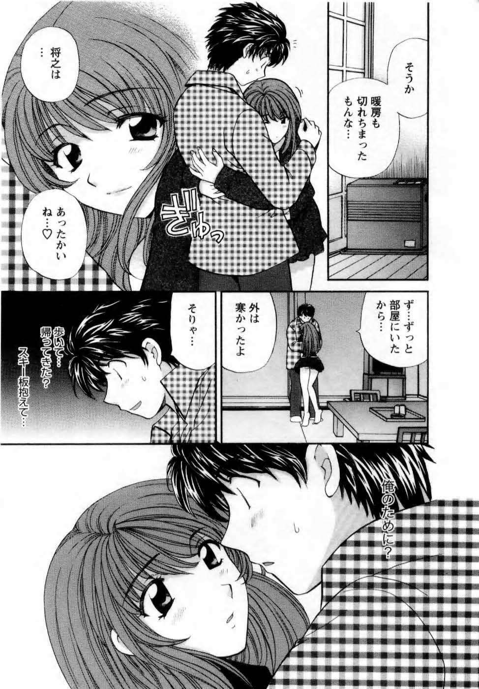 [Hirose Miho] Kimi to Mahiru no Toshokan De page 142 full
