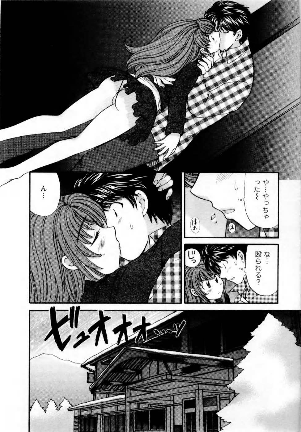 [Hirose Miho] Kimi to Mahiru no Toshokan De page 143 full