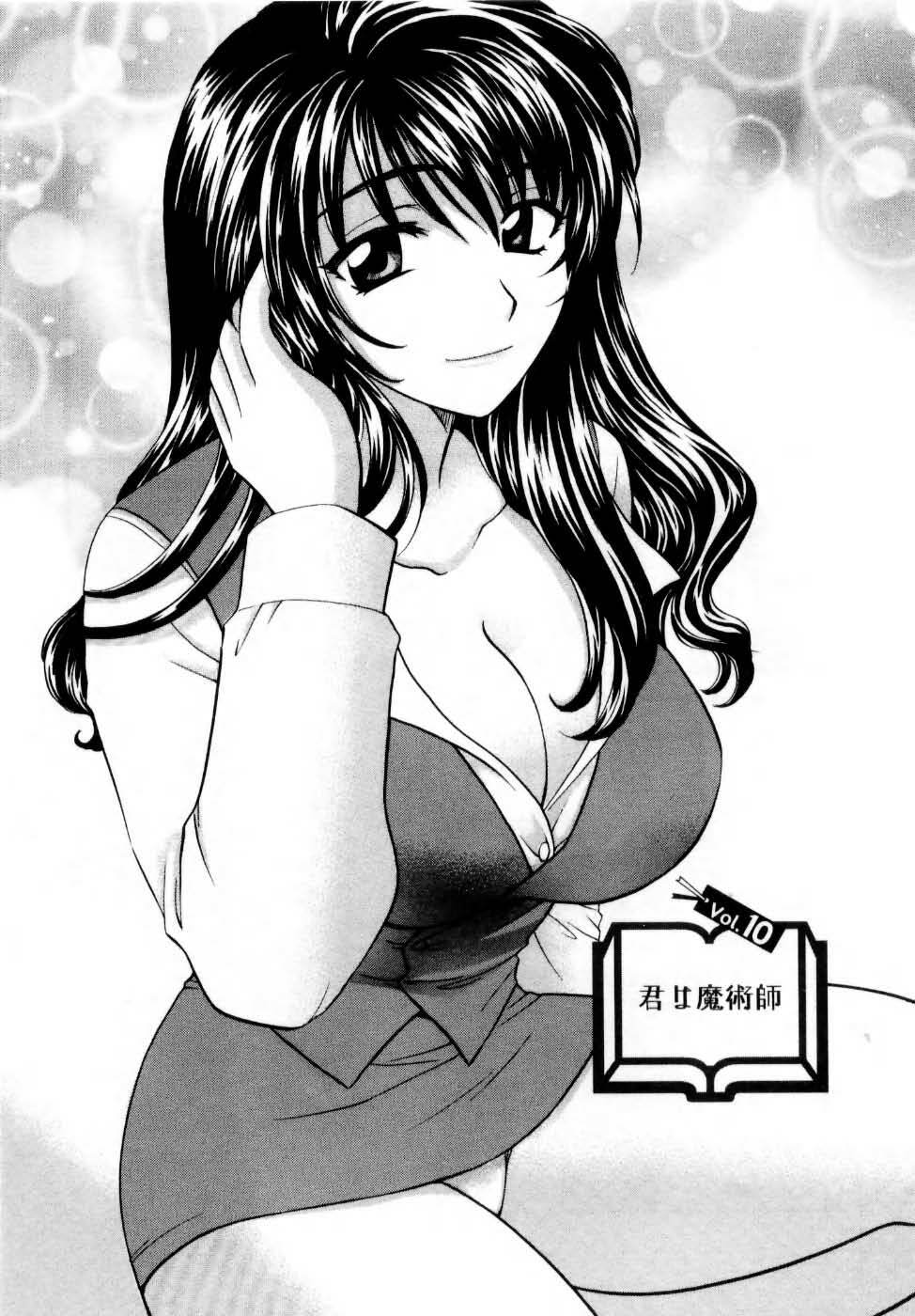 [Hirose Miho] Kimi to Mahiru no Toshokan De page 170 full