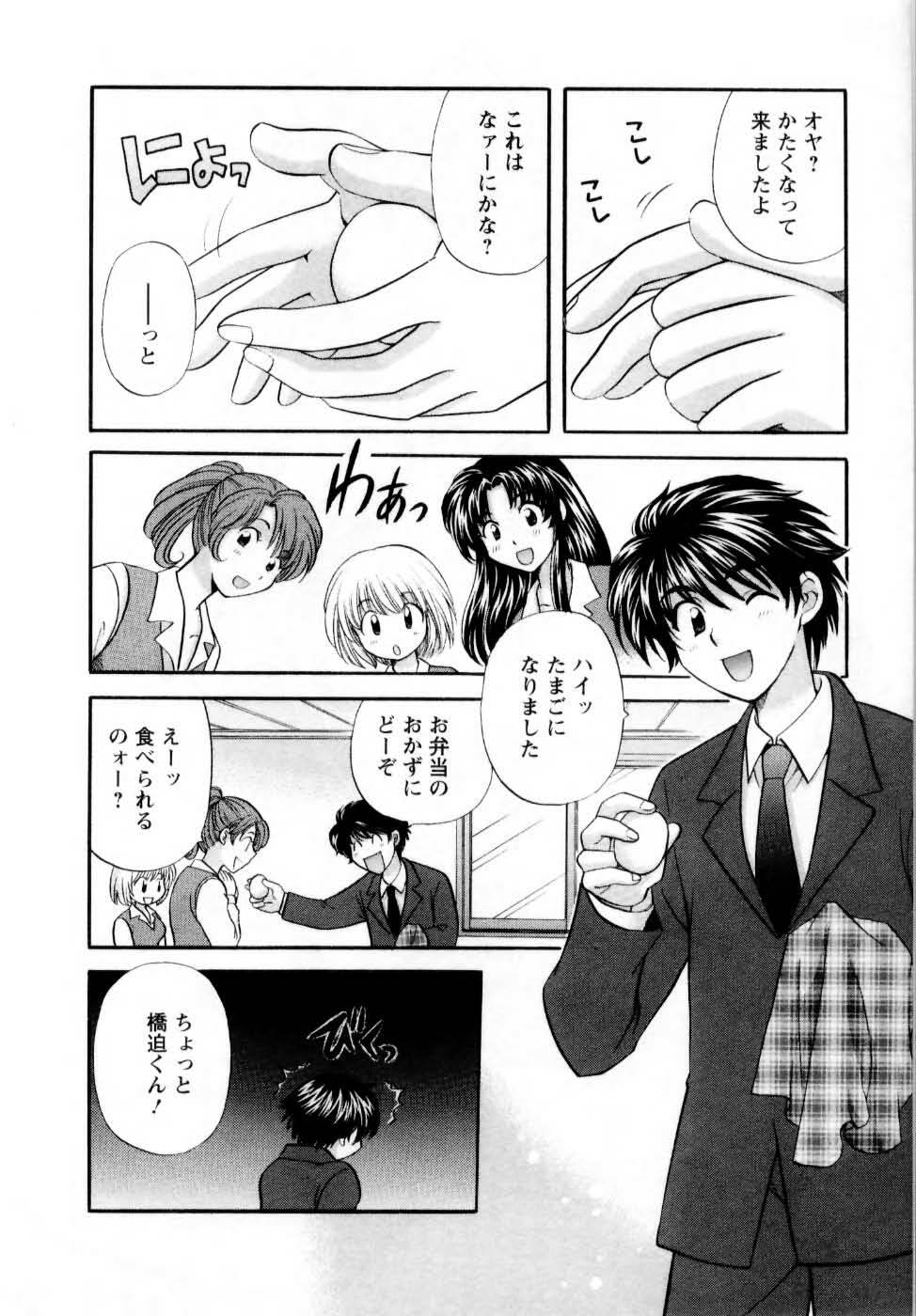 [Hirose Miho] Kimi to Mahiru no Toshokan De page 171 full