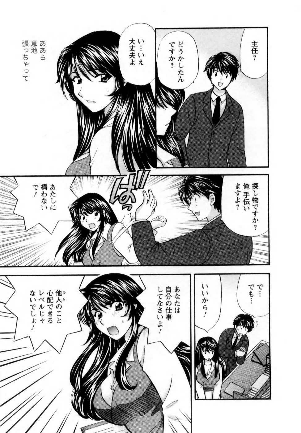 [Hirose Miho] Kimi to Mahiru no Toshokan De page 174 full