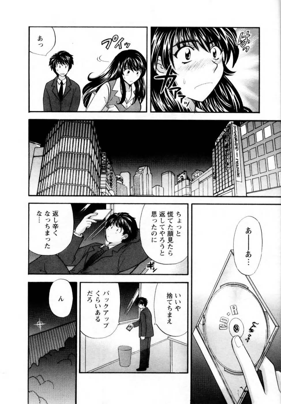 [Hirose Miho] Kimi to Mahiru no Toshokan De page 175 full