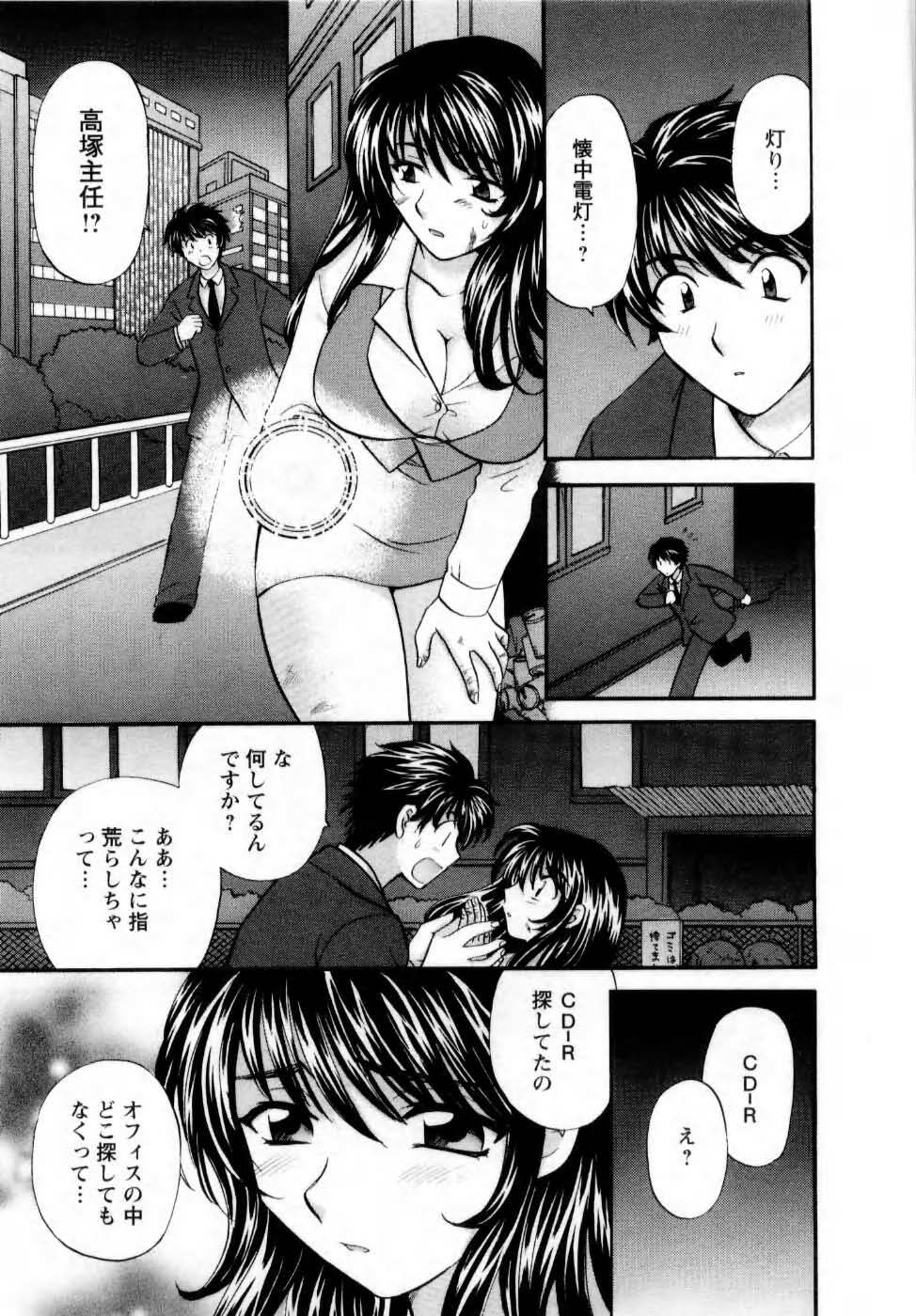 [Hirose Miho] Kimi to Mahiru no Toshokan De page 176 full