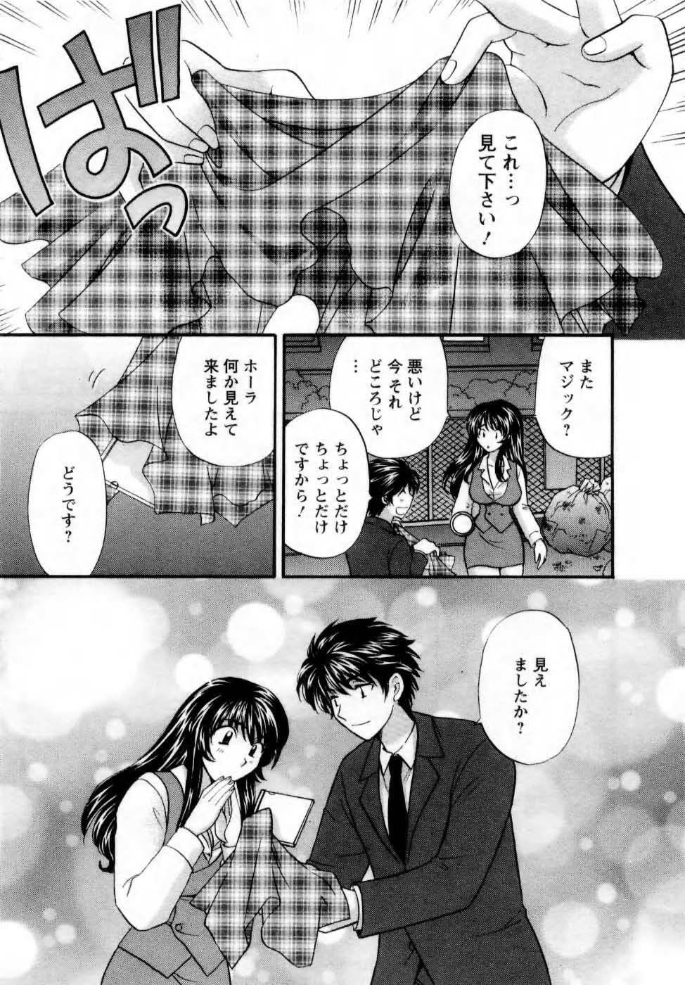 [Hirose Miho] Kimi to Mahiru no Toshokan De page 178 full