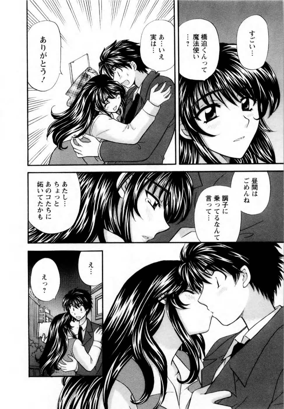 [Hirose Miho] Kimi to Mahiru no Toshokan De page 179 full