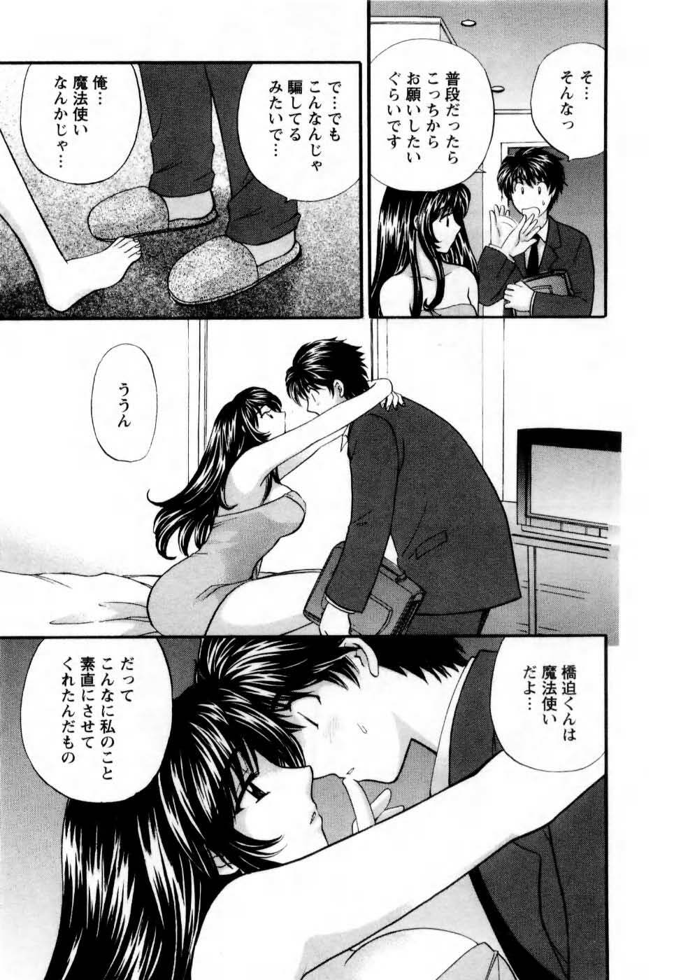 [Hirose Miho] Kimi to Mahiru no Toshokan De page 182 full