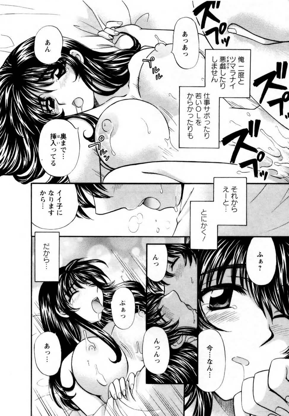 [Hirose Miho] Kimi to Mahiru no Toshokan De page 185 full