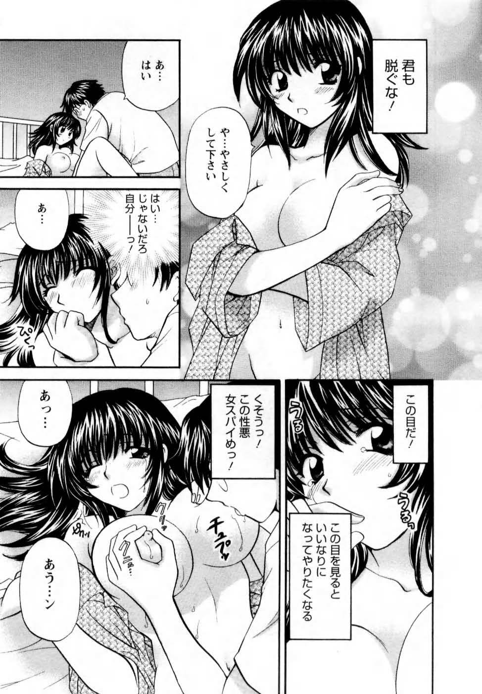 [Hirose Miho] Kimi to Mahiru no Toshokan De page 36 full