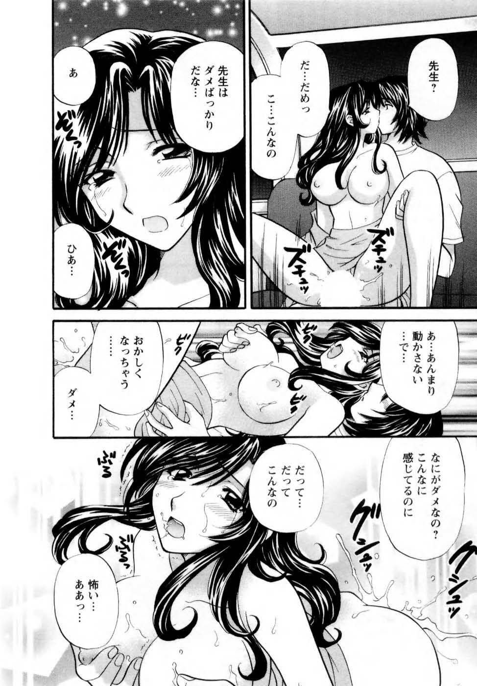 [Hirose Miho] Kimi to Mahiru no Toshokan De page 57 full