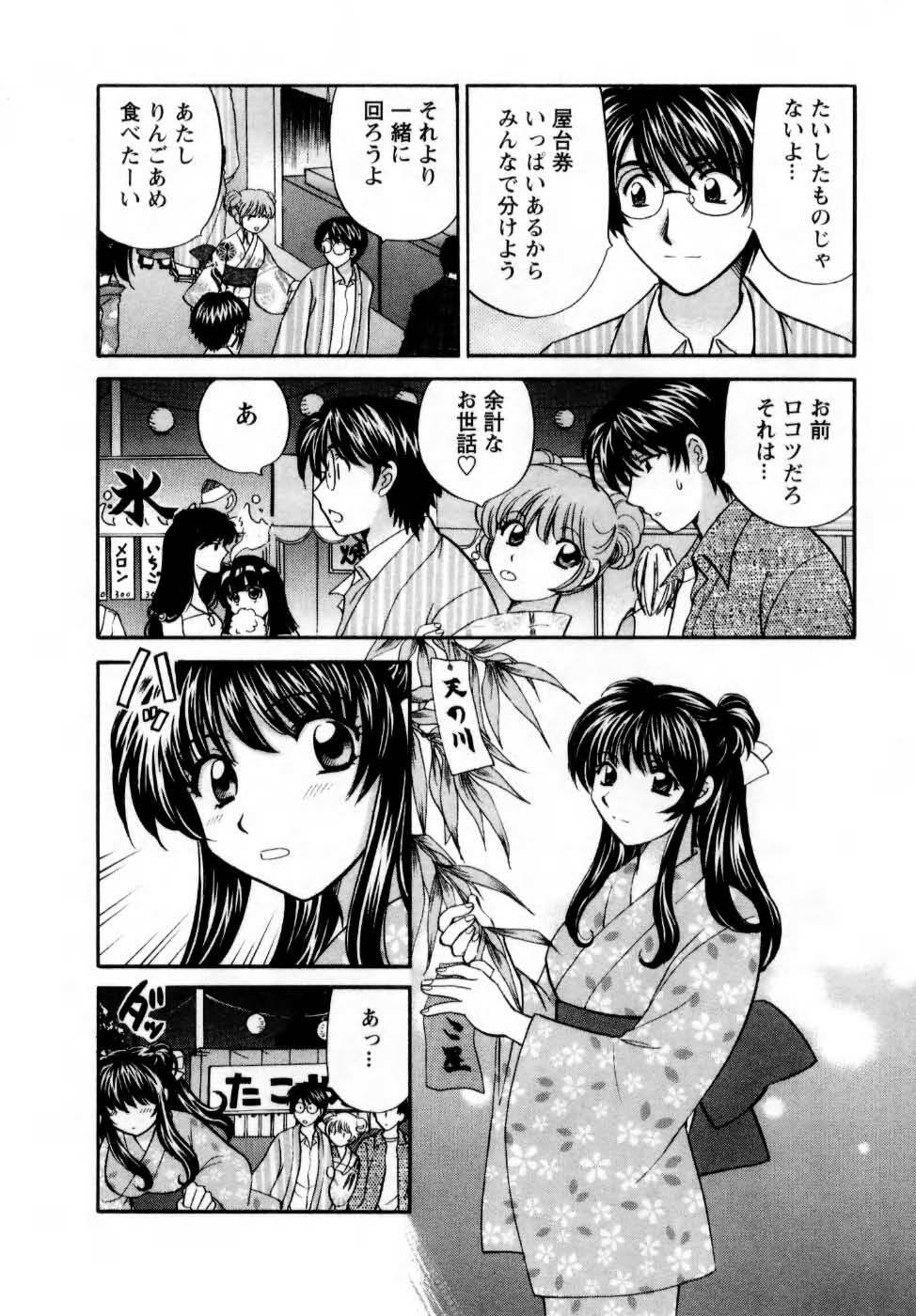 [Hirose Miho] Kimi to Mahiru no Toshokan De page 9 full