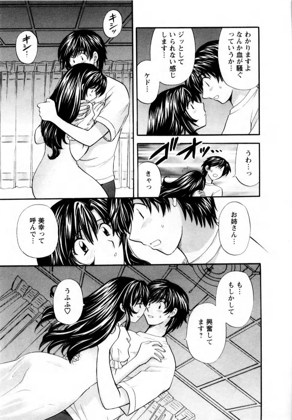 [Hirose Miho] Kimi to Mahiru no Toshokan De page 92 full