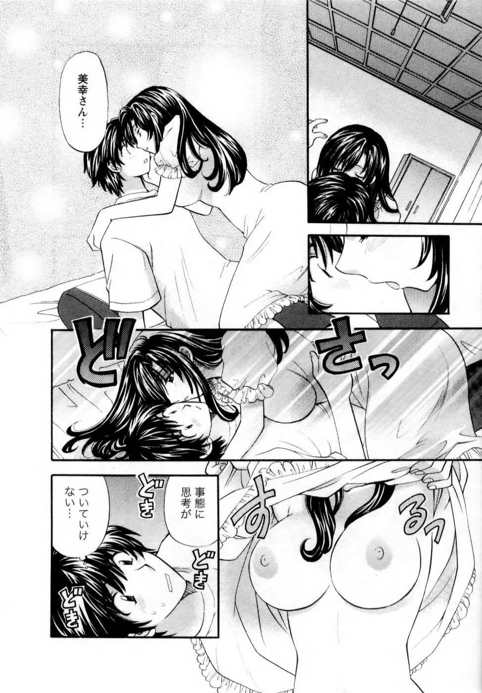 [Hirose Miho] Kimi to Mahiru no Toshokan De page 93 full