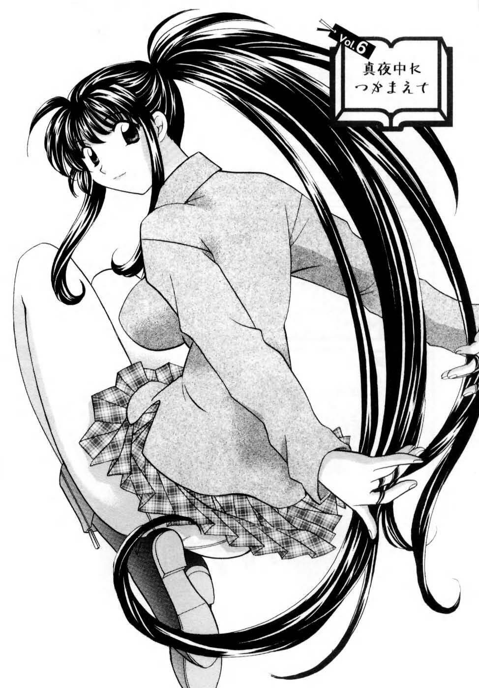 [Hirose Miho] Kimi to Mahiru no Toshokan De page 98 full