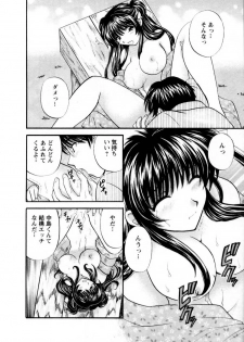 [Hirose Miho] Kimi to Mahiru no Toshokan De - page 19