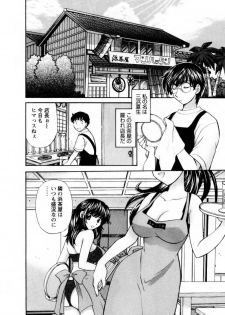 [Hirose Miho] Kimi to Mahiru no Toshokan De - page 25