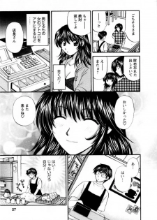 [Hirose Miho] Kimi to Mahiru no Toshokan De - page 28