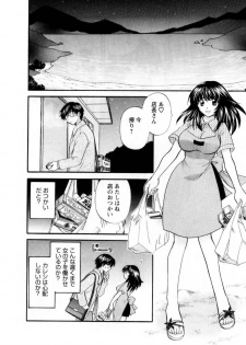 [Hirose Miho] Kimi to Mahiru no Toshokan De - page 29