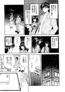 [Hirose Miho] Kimi to Mahiru no Toshokan De - page 30