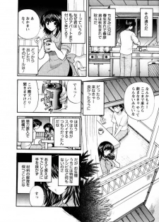 [Hirose Miho] Kimi to Mahiru no Toshokan De - page 31