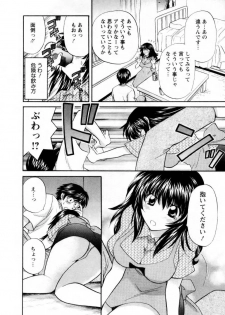 [Hirose Miho] Kimi to Mahiru no Toshokan De - page 33