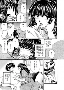 [Hirose Miho] Kimi to Mahiru no Toshokan De - page 34