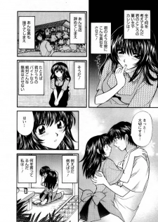 [Hirose Miho] Kimi to Mahiru no Toshokan De - page 35