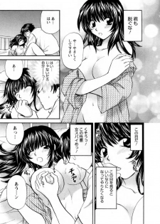 [Hirose Miho] Kimi to Mahiru no Toshokan De - page 36