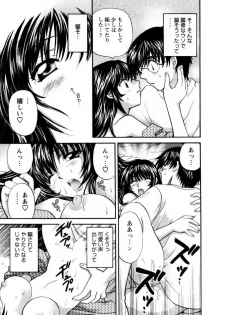 [Hirose Miho] Kimi to Mahiru no Toshokan De - page 38