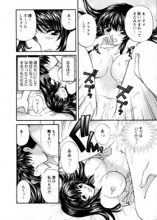 [Hirose Miho] Kimi to Mahiru no Toshokan De - page 39