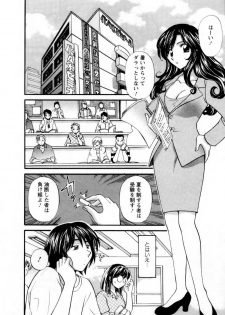 [Hirose Miho] Kimi to Mahiru no Toshokan De - page 43