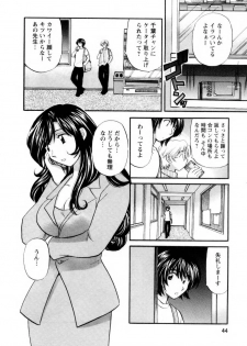 [Hirose Miho] Kimi to Mahiru no Toshokan De - page 45