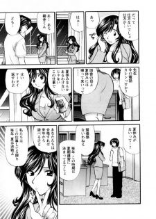 [Hirose Miho] Kimi to Mahiru no Toshokan De - page 46