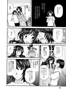 [Hirose Miho] Kimi to Mahiru no Toshokan De - page 47