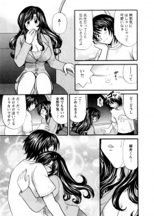 [Hirose Miho] Kimi to Mahiru no Toshokan De - page 50