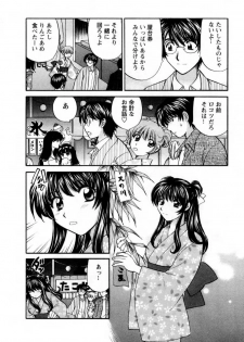 [Hirose Miho] Kimi to Mahiru no Toshokan De - page 9