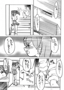 [Z-TABUKURONEKO HOUSE (Gyonikun)] Keroro na Seikatsu 5 (Keroro Gunsou) - page 12