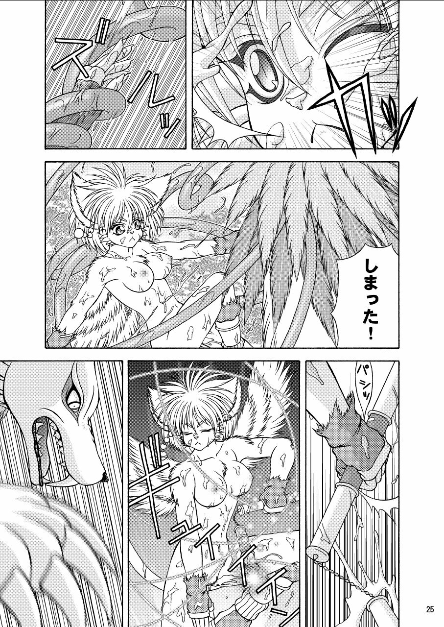 (C68) [Colt-Run (Korurun, Minami Kohto)] Odoru Kemono Tachi (Seiken Densetsu Legend of Mana) page 26 full