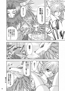 (C68) [Colt-Run (Korurun, Minami Kohto)] Odoru Kemono Tachi (Seiken Densetsu Legend of Mana) - page 18