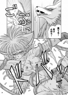 (C68) [Colt-Run (Korurun, Minami Kohto)] Odoru Kemono Tachi (Seiken Densetsu Legend of Mana) - page 25