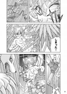 (C68) [Colt-Run (Korurun, Minami Kohto)] Odoru Kemono Tachi (Seiken Densetsu Legend of Mana) - page 26