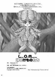 (C68) [Colt-Run (Korurun, Minami Kohto)] Odoru Kemono Tachi (Seiken Densetsu Legend of Mana) - page 31