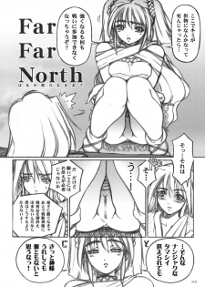 (C73) [PaganHeart (XEtton, Surumeika, Z=Bouya)] Far Far North - page 7