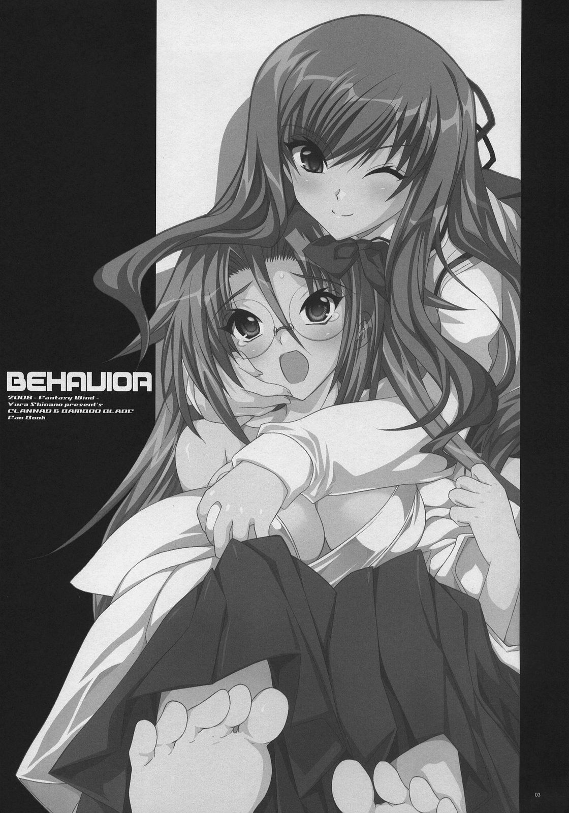 [FANTASY WIND (Shinano Yura)] BEHAVIOR (CLANNAD, Bamboo Blade) [2008-05-18] page 2 full