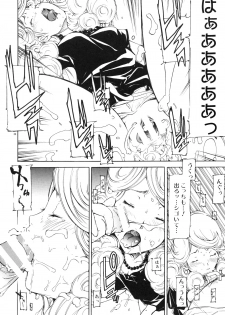 (COMIC1☆2) [Diablo (Kentarou)] FOCUS CLUB - page 28