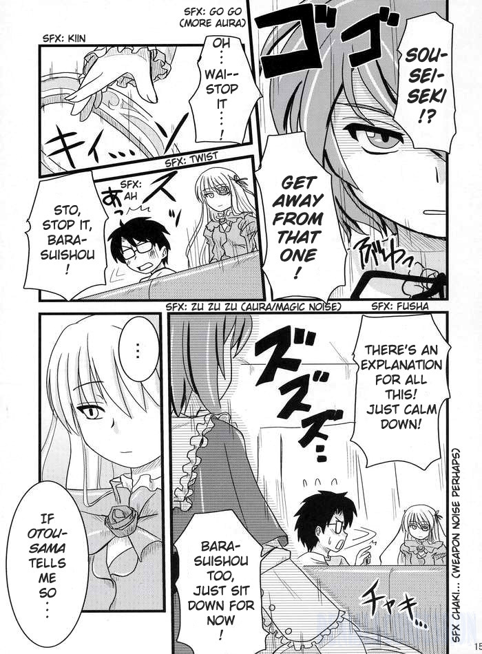 (MakiMaki 3) [Shin Hijiridou Honpo (Hijiri Tsukasa)] Sou and Bara (Rozen Maiden) [English] {Denial} page 12 full